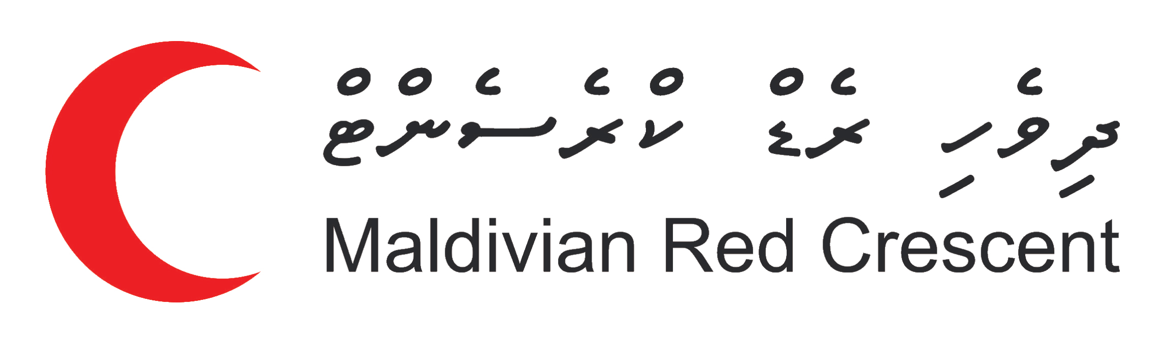 Maldivian Red Crescent Logo